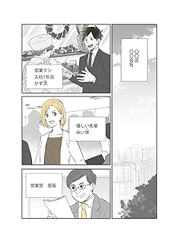 投資家：性格：分析してまる分かり全集　基礎編 投資家：性格：分析してまる分かり全集 基礎編
